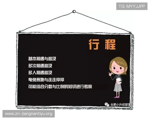 专业团队提供的中国体育足彩比分预测方法与实战经验分享助你轻松赢取奖金