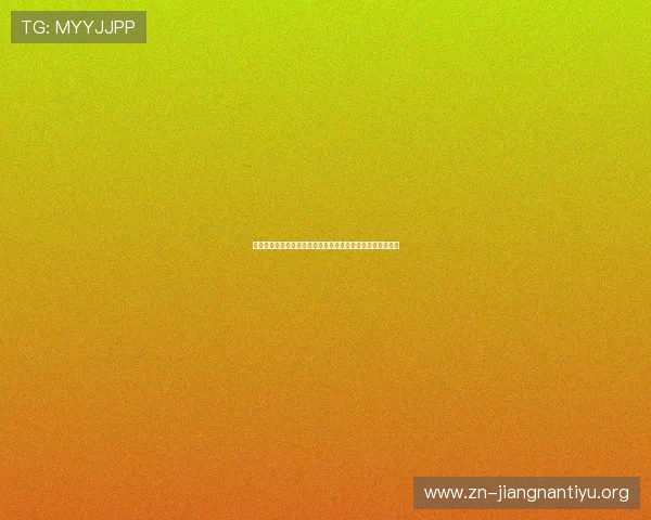 球友体育官方网站：多样化体育项目选择与专业培训课程介绍